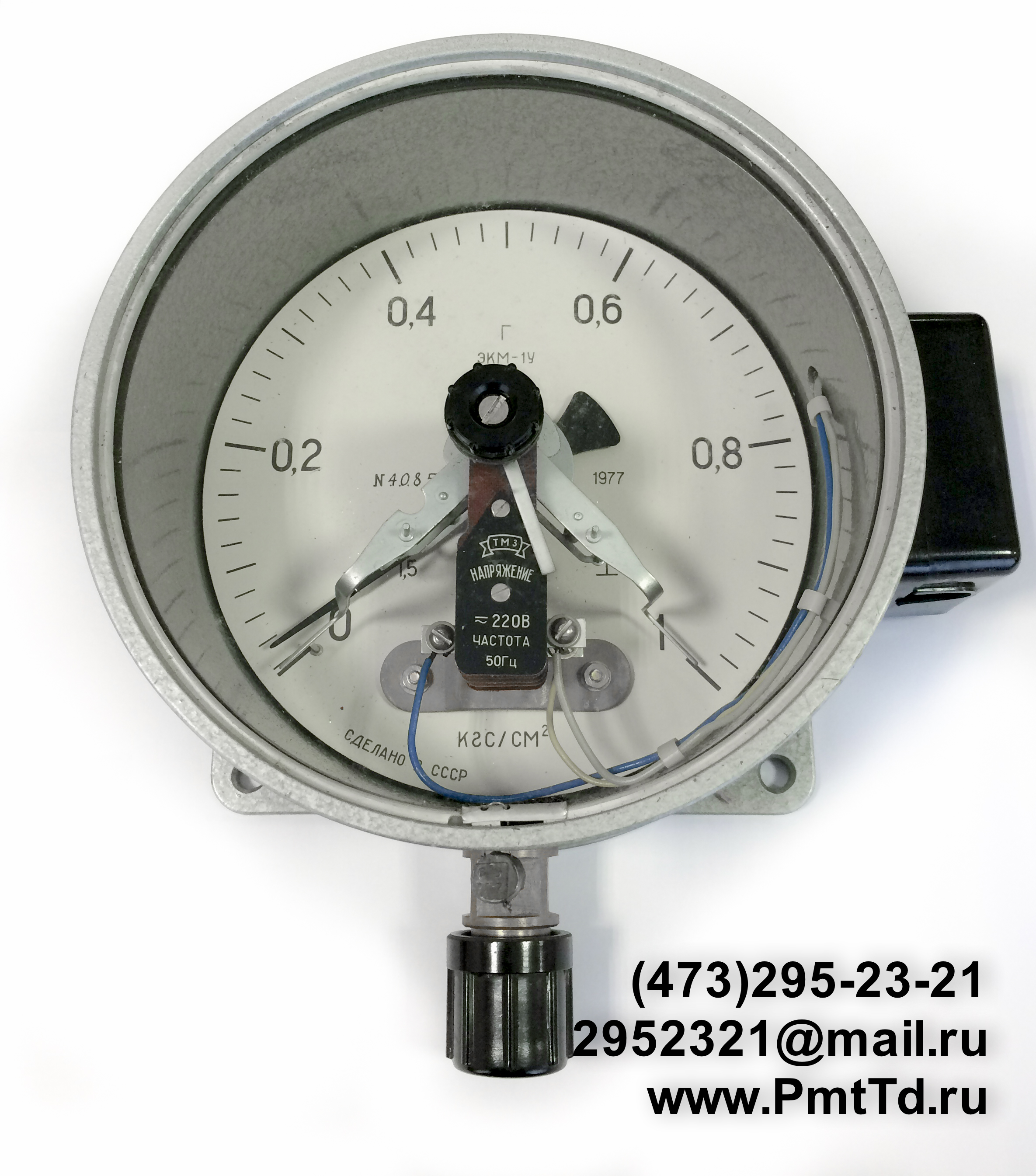 Электроконтактный манометр ЭКМ-1У 0-10 кгс/см2