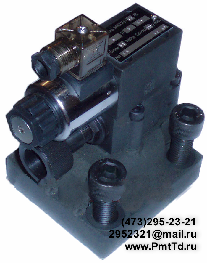 Клапана типа МКПВ стыкового монтажа с электромагнитным управлением (в наличии)